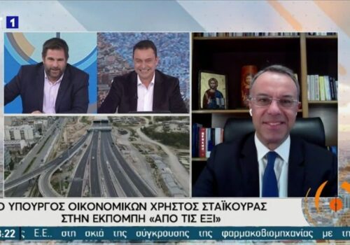 Ο Υπουργός Οικονομικών στην ΕΡΤ (video) | 28.1.2021