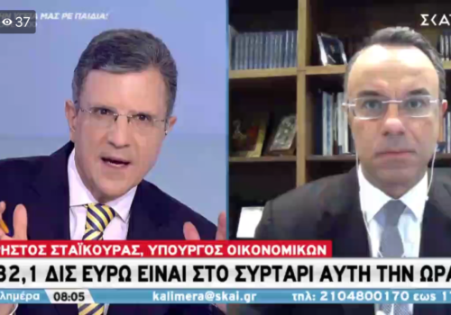 Ο Υπουργός Οικονομικών στον ΣΚΑΪ με το Γιώργο Αυτιά (video) | 9.1.2021