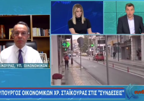 Ο Υπουργός Οικονομικών στην ΕΡΤ (video) | 7.1.2021
