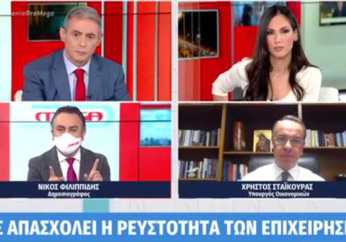 Ο Υπουργός Οικονομικών στην Κοινωνία Ώρα MEGA (video) | 12.1.2021