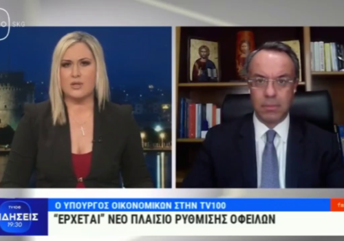 Ο Υπουργός Οικονομικών στη Δημοτική Τηλεόραση Θεσσαλονίκης TV 100 | 23.1.2021
