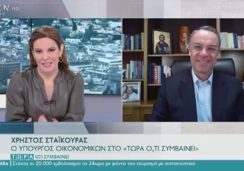 Ο Υπουργός Οικονομικών στην τηλεόραση του Open | 14.2.2021