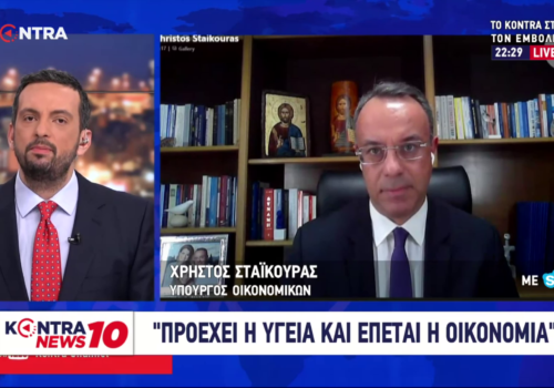 Ο Υπουργός Οικονομικών στο Kontra Channel (video) | 2.2.2021