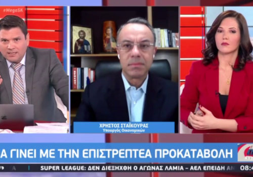 Ο Υπουργός Οικονομικών στο Mega Σαββατοκύριακο | 7.2.2021