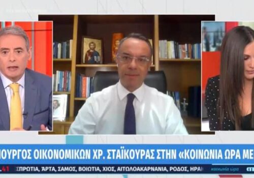 Ο Υπουργός Οικονομικών στην Κοινωνία Ώρα Mega (video) | 4.3.2021