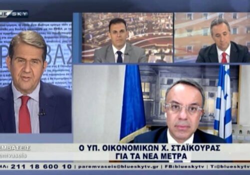 Ο Υπουργός Οικονομικών στην εκπομπή του BLUE SKY “ΠΑΡΕΜΒΑΣΕΙΣ” | 29.3.2021