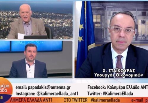 Ο Υπουργός Οικονομικών στον ΑΝΤ1 | 31.3.2021