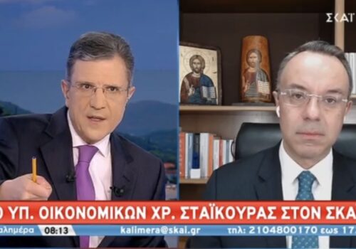 Ο Υπουργός Οικονομικών στον ΣΚΑΪ με τον Γιώργο Αυτιά | 13.3.2021