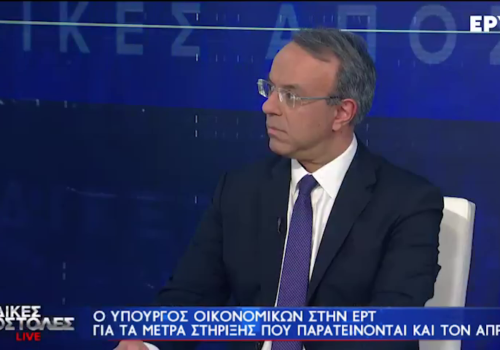 Ο Υπουργός Οικονομικών στην εκπομπή “Ειδικές Αποστολές Live” της ΕΡΤ | 29.3.2021