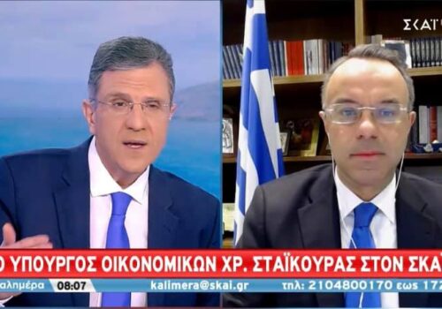 Ο Υπουργός Οικονομικών στον ΣΚΑΪ με τον Γιώργο Αυτιά (video) | 24.4.2021
