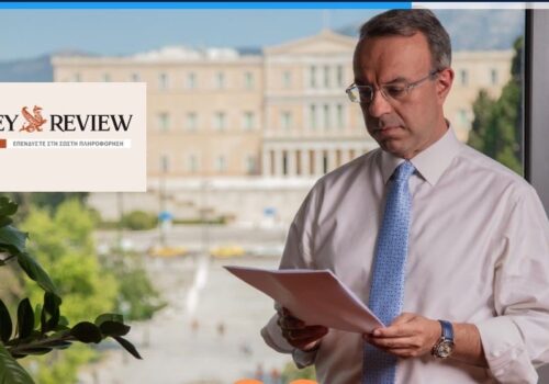 Ο Υπουργός Οικονομικών στο moneyreview.gr (video) | 13.1.2022