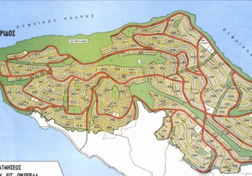 Ο Σύλλογος ΟΣΜΑΕΣ Μαλεσίνας ευχαριστεί τον Υπουργό Οικονομικών για τη συμβολή του | 24.12.2020