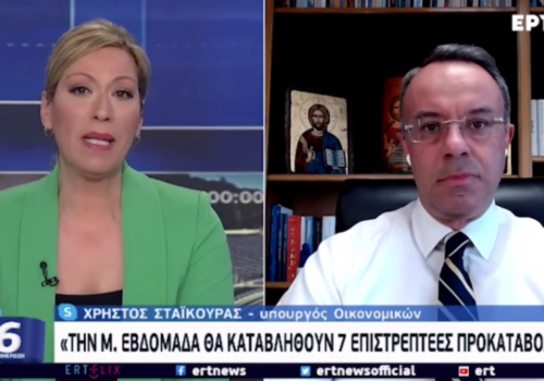 Ο Υπουργός Οικονομικών στο δελτίο ειδήσεων της ΕΡΤ (video) | 22.4.2021