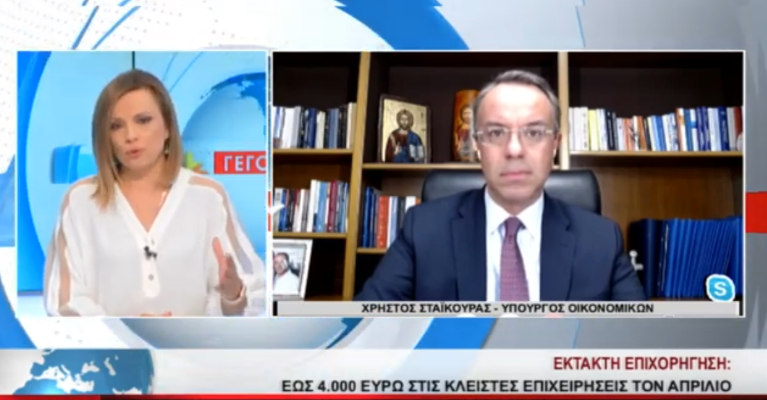 Ο Υπουργός Οικονομικών στο Star Κεντρικής Ελλάδας (video) | 5.4.2021