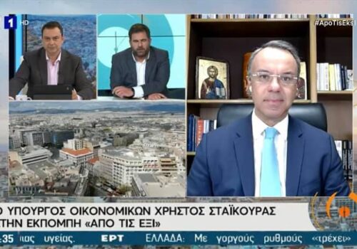 Ο Υπουργός Οικονομικών στην τηλεόραση της ΕΡΤ (video) | 10.5.2021