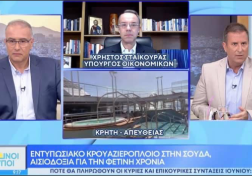 Ο Υπουργός Οικονομικών στην τηλεόραση του ΑΝΤ1 | 15.5.2021