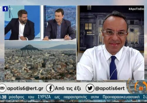 Ο Υπουργός Οικονομικών στην ΕΡΤ (video) | 25.6.2021