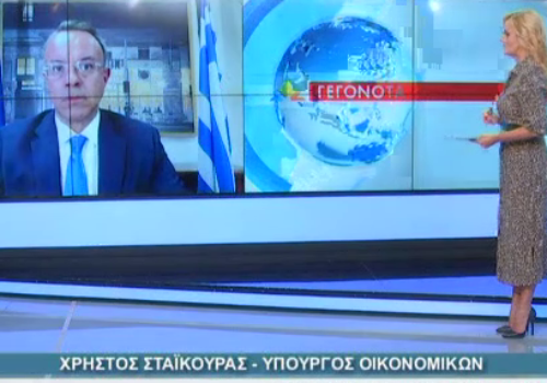 Ο Υπουργός Οικονομικών στο Star Κεντρικής Ελλάδας (video) | 7.6.2021