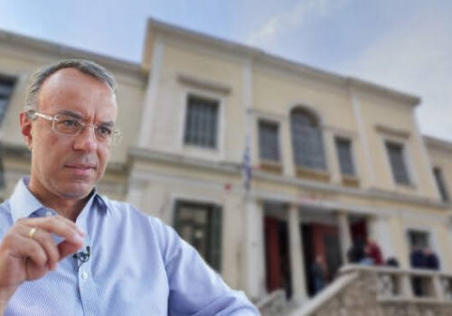 Δικαστικό Μέγαρο Λαμίας: Μεταβιβάστηκε η έκταση στο ΤΑ.Χ.ΔΙ.Κ. του Υπ. Δικαιοσύνης | 17.2.2022