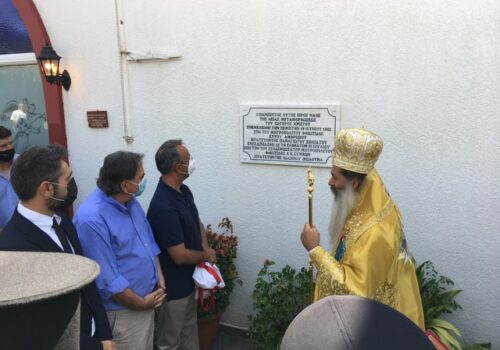 Στην Παλαιοκερασιά Στυλίδας ο Υπουργός Οικονομικών | 31.7.2021