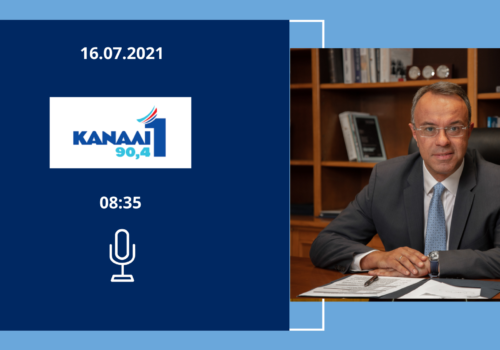 Συνέντευξη Υπουργού Οικονομικών στο Κανάλι Ένα 90,4 Πειραιά | 16.7.2021
