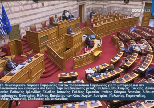 Ομιλία του Υπουργού Οικονομικών στην Ολομέλεια της Βουλής (video) | 6.7.2021