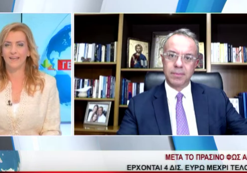 Ο Υπουργός Οικονομικών στο Star Κεντρικής Ελλάδας (video) | 14.7.2021