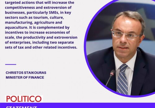 Ο Υπουργός Οικονομικών στο Politico | 16.8.2021