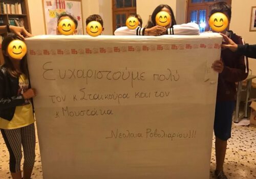 Ροβολιάρι Μακρακώμης: Ευχαριστήρια Επιστολή του Πολιτιστικού Συλλόγου Ροβολιαρίου | 7.8.2021