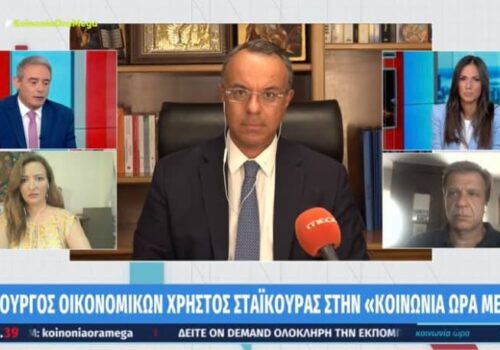 Ο Υπουργός Οικονομικών στην Κοινωνία Ώρα MEGA | 31.8.2021