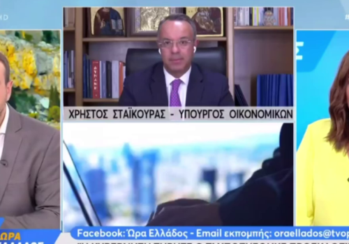 Ο Υπουργός Οικονομικών στην τηλεόραση του Open | 25.8.2021