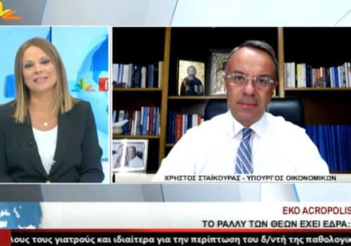 Ο Υπουργός Οικονομικών στο Star Κεντρικής Ελλάδας (video) | 6.9.2021