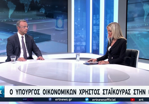 Ο Υπουργός Οικονομικών στην ΕΡΤ-3 (video) | 16.9.2021