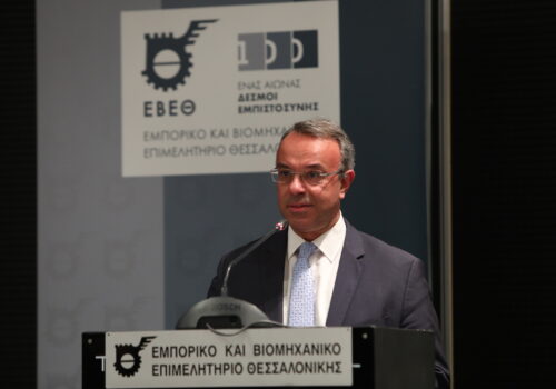 85η ΔΕΘ: Χαιρετισμός Υπουργού Οικονομικού στο ΕΒΕΘ | 11.9.2021