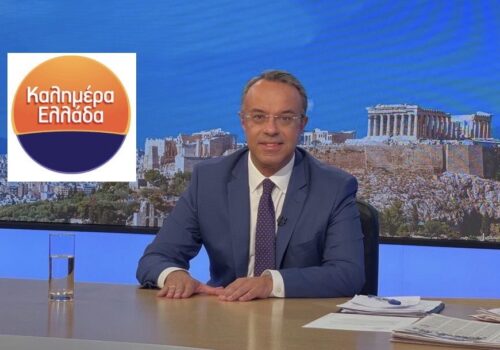 Ο Υπουργός Οικονομικών στην τηλεόραση του ΑΝΤ1 (video) | 28.9.2021