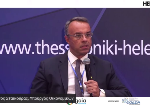 85η ΔΕΘ: Ο Υπουργός Οικονομικών στο Thessaloniki Helexpo Forum (video) | 16.9.2021