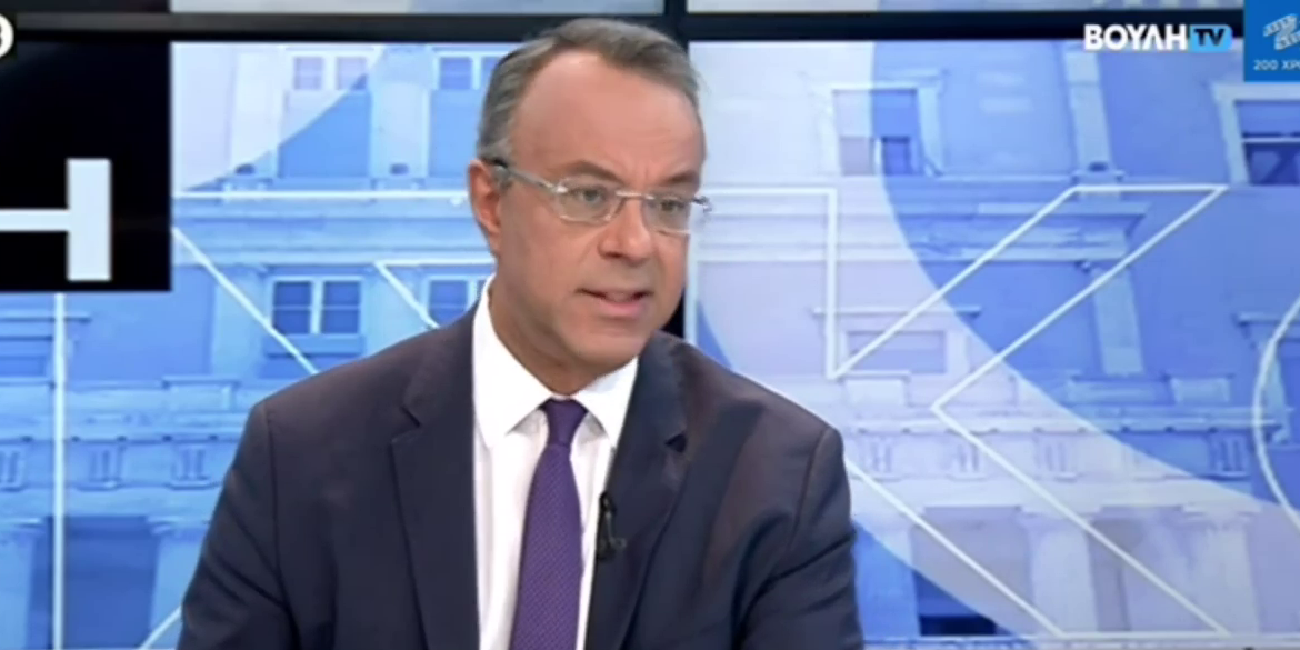 Ο Υπουργός Οικονομικών στην τηλεόραση της Βουλής (video) | 20.9.2021