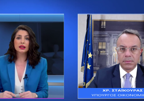 Συνέντευξη Υπουργού Οικονομικών στο pagenews.gr με τη Σοφία Χύτου | 21.10.2021