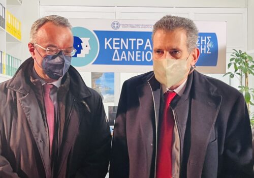 Eγκαίνια του Κέντρου Ενημέρωσης και Υποστήριξης Δανειοληπτών Καλλιθέας | 25.11.2021
