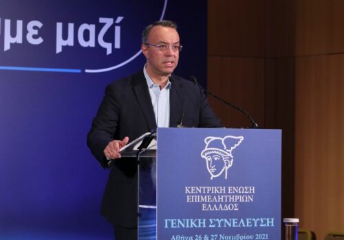 Ο Υπουργός Οικονομικών στη Γενική Συνέλευση της ΚΕΕΕ (video) | 27.11.2021