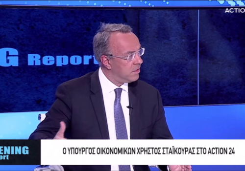 Ο Υπουργός Οικονομικών στην τηλεόραση του Action 24 (video) | 14.12.2021