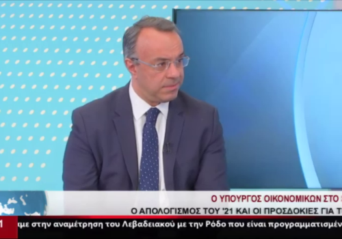 Ο Υπουργός Οικονομικών στο Star Κεντρικής Ελλάδας (video) | 24.12.2021