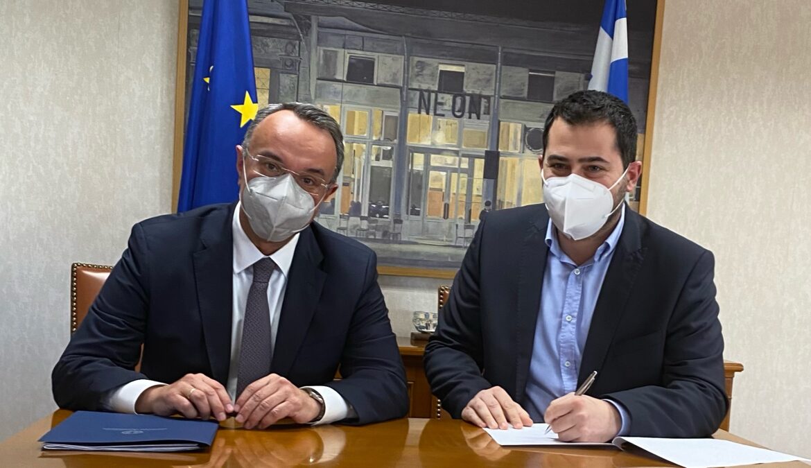 Τσαλτάκη: Αμοιβαία Ανταλλαγή Έκτασης μεταξύ Υπουργείου Οικονομικών και Περιφέρειας Στερεάς Ελλάδας | 27.1.2022