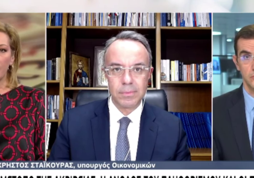 Ο Υπουργός Οικονομικών στην ΕΡΤ (video) | 19.1.2022