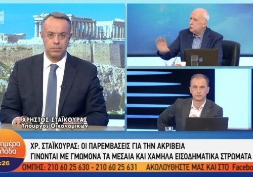Ο Υπουργός Οικονομικών στην τηλεόραση του ΑΝΤ1 | 7.2.2022