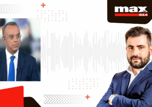 Συνέντευξη Υπουργού Οικονομικών στον Max fm Πάτρας | 12.2.2022