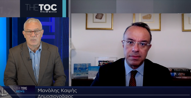 Ο Υπουργός Οικονομικών στο thetoc.gr με τον Μαν. Καψή (video) | 24.2.2022