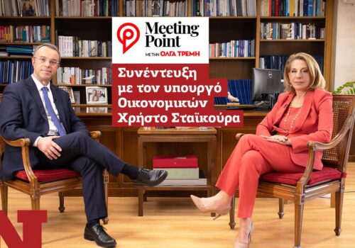 Ο Υπουργός Οικονομικών στο newsbomb.gr με την Όλγα Τρέμη (video) | 23.3.2022