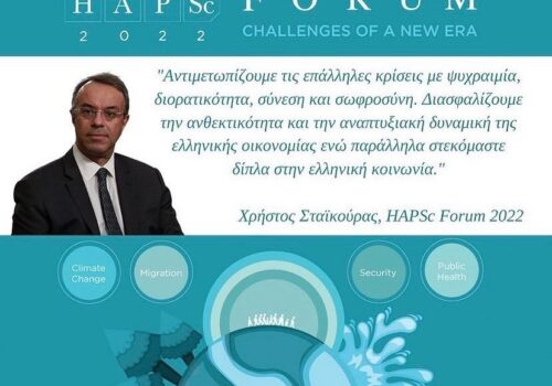 Ο Υπουργός Οικονομικών στο HAPSc Forum 2022: Challenges of a New Era | 27.5.2022
