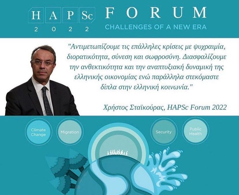 Ο Υπουργός Οικονομικών στο HAPSc Forum 2022: Challenges of a New Era | 27.5.2022